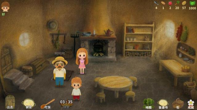 小浆果之林故事九游版