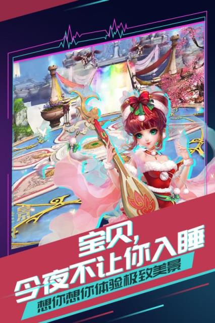 有魔性西游九游版