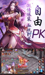 神将降魔百度版