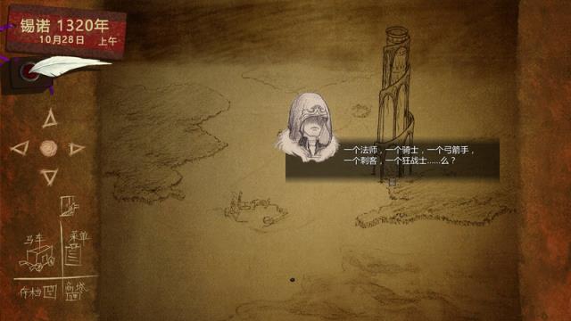 拯救大魔王2安卓