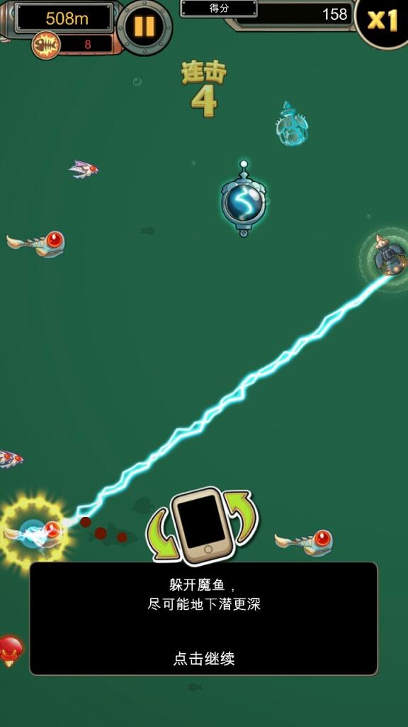 魔鱼猎手无限钻石金币版