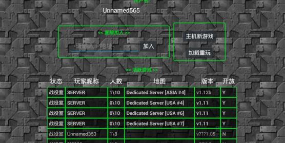 红警RTS免谷歌破解版