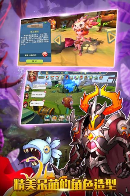 小小驯龙师手游腾讯版