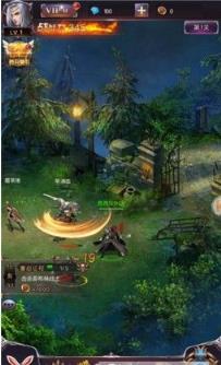 遗失的永恒破解版