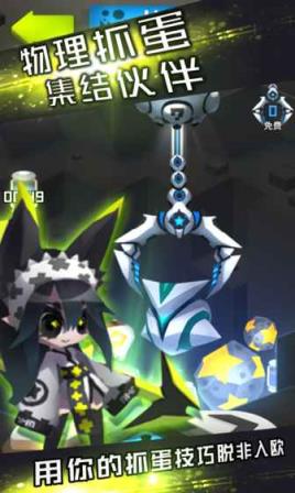 嘣战纪手游taptap版