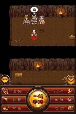 新三国演义热血版