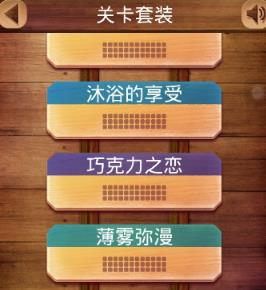 Puzzle Retreat无限内购版
