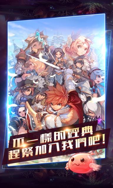 萌动仙境手游变态版