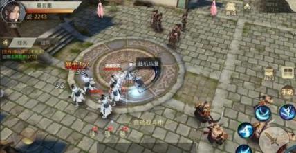 天涯名剑录手游