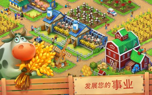 梦想小镇安卓7.0破解版