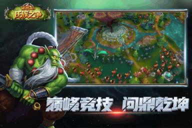 氏族之争破解版