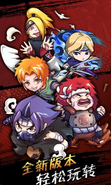 忍者世界破解版