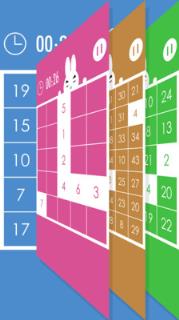 注意力不集中训练