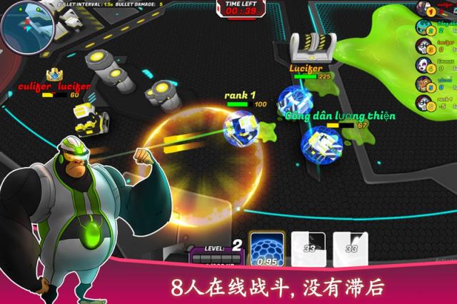 坦克战争TankRaid