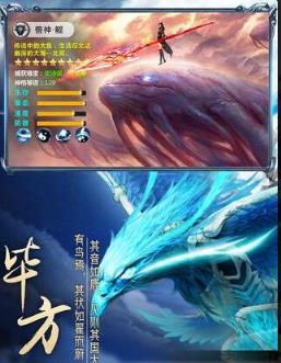 山海经福利版破解版