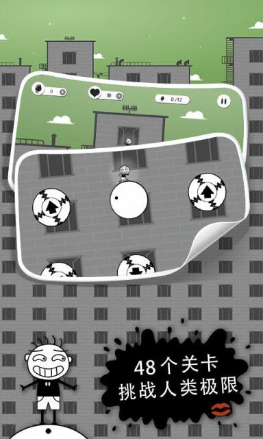 史小坑的花前月下九游版