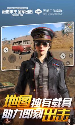 全军出击三军对垒版本