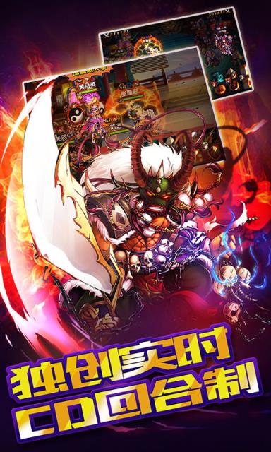 三国群英录满v版