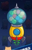星球碰撞游戏