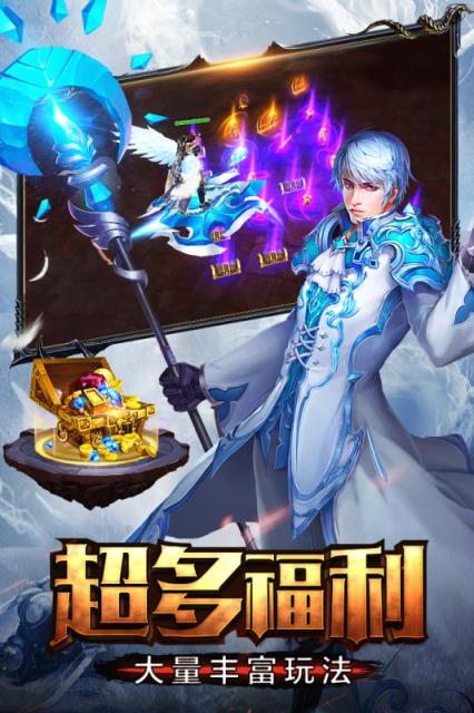 龙之战歌手游九游版