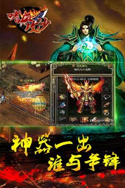 嗜血攻沙果盘版