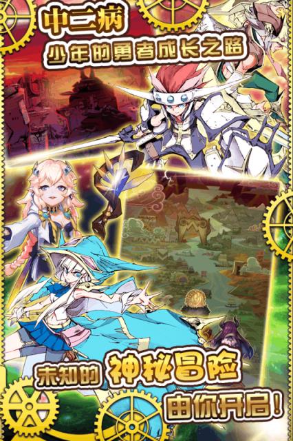 魔灵激斗手游九游版