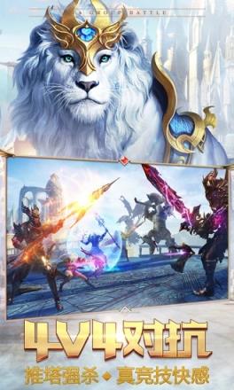 永恒纪元灭霸之争