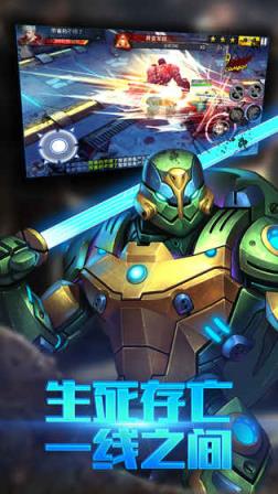 生化感染破解版