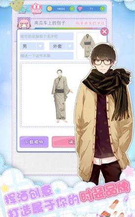 妖精的衣橱破解版