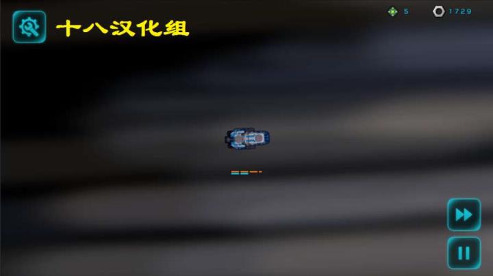 作战部队先驱号汉化版