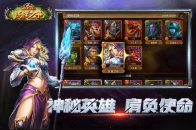 氏族之争九游版