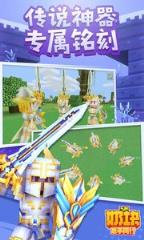 奶块牵手同行版