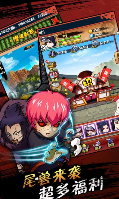 忍者世界破解版