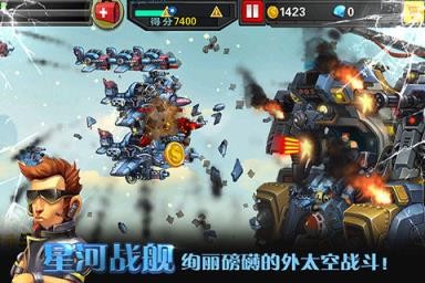 星河战舰手游九游版