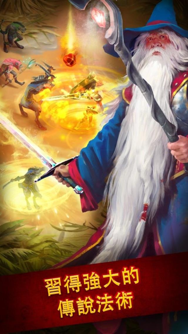 英雄工会修改版