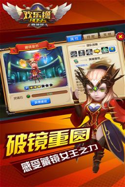 欢乐撸BOSS内购破解版