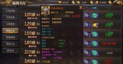 天涯名剑录手游
