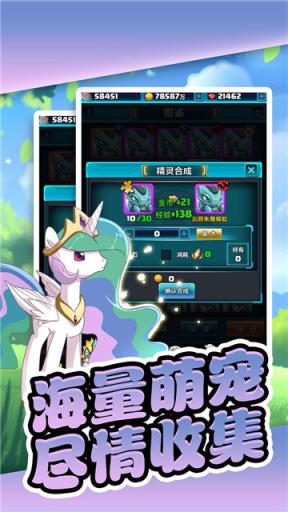 神奇宝可萌公益服