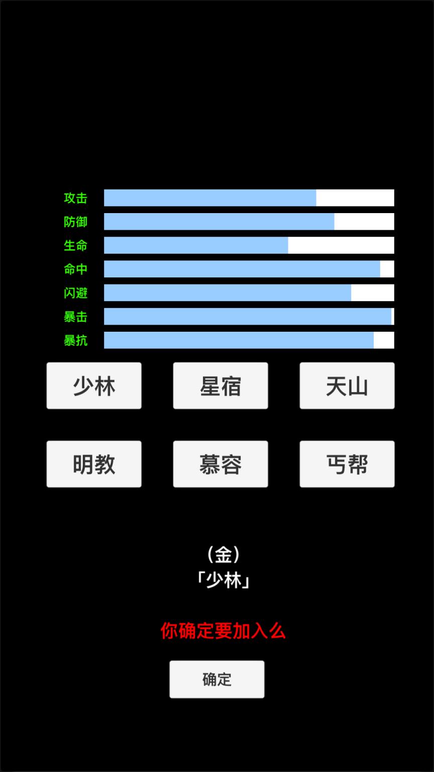 狂浪乾坤破解版
