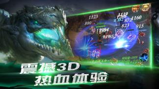 山海经之上古神兽破解版