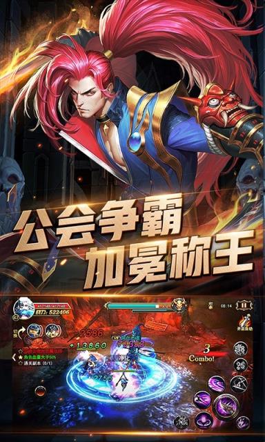 暗黑皿统满v破解版