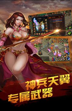烈焰皇朝破解版