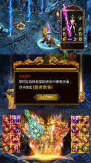 龙霸九洲变态版