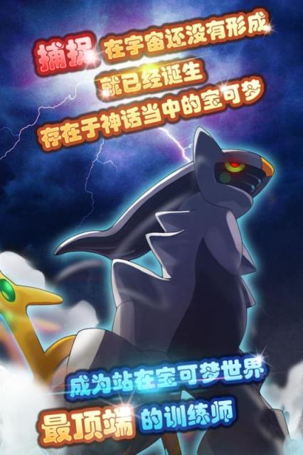 精灵萌宝贝破解版