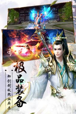 剑刃风暴手游九游版