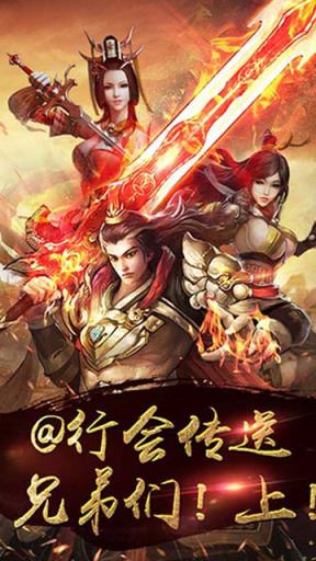 王者沙城手游果盘版