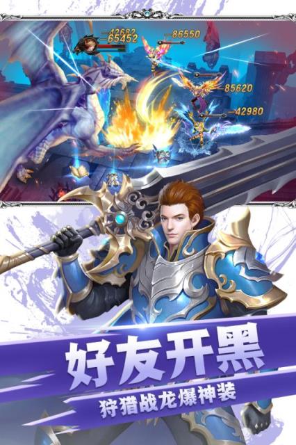 黎明风暴手游果盘版