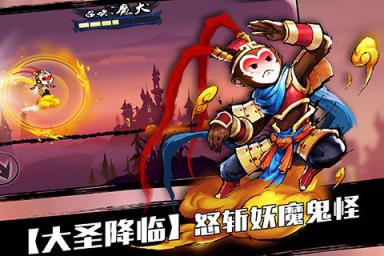 新忍者必须死2内购破解版