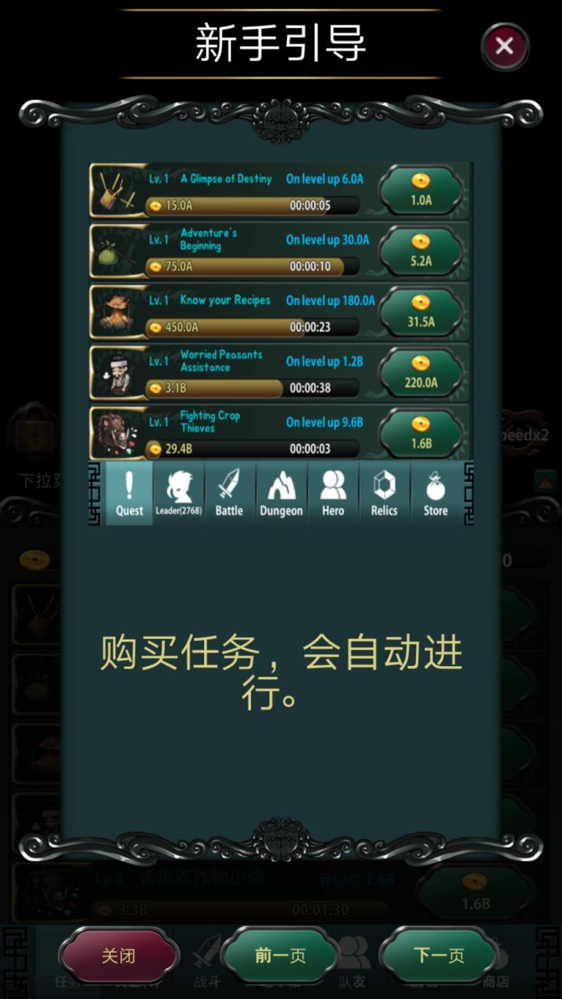 卡通副本手游破解版
