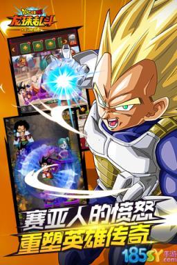 龙珠乱斗BT版